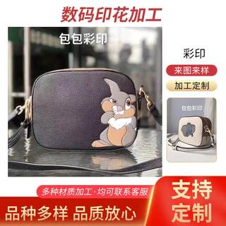 PU数码彩印化妆包手提化妆袋韩版时尚化妆包款式多样