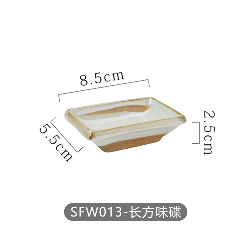 석기/긴 맛 접시