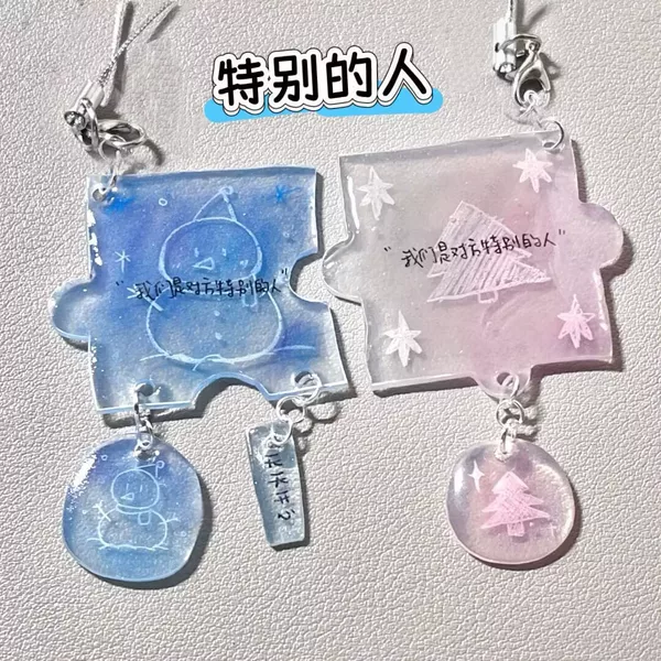Acrylic Lyrics Pendant Puzzle Keychain Bag Gift for Fang Datong Fans, Collectible and Gift for Friends