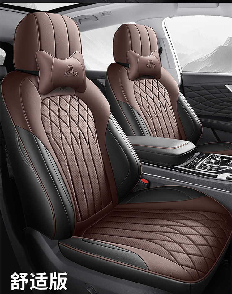 Hongqi hs5 seat cover fully surrounds 19-2025 new special car cushion four seasons perforated leather cushion cover