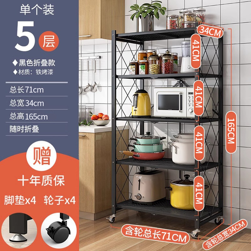 Estante plegable de cocina sin instalación Estante de acabado de piso multicapa Estante de almacenamiento para horno microondas Estante de almacenamiento