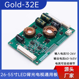 Gold-32E LEDҺ���ҕ����� �����Ӱ� ͨ��LED�a�����@ʾ��