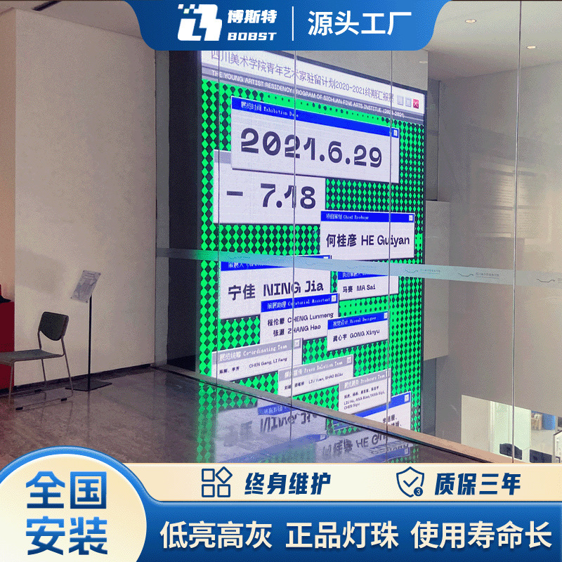 屋内ledスクリーンhd ledフルカラーディスプレイp4ウェディングレストランktvバーテレビディスプレイ電子|undefined