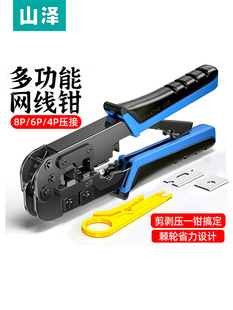 �W���Q�ӌ��I�������W�jˮ���^���������Q�๦�ܼ��ù���