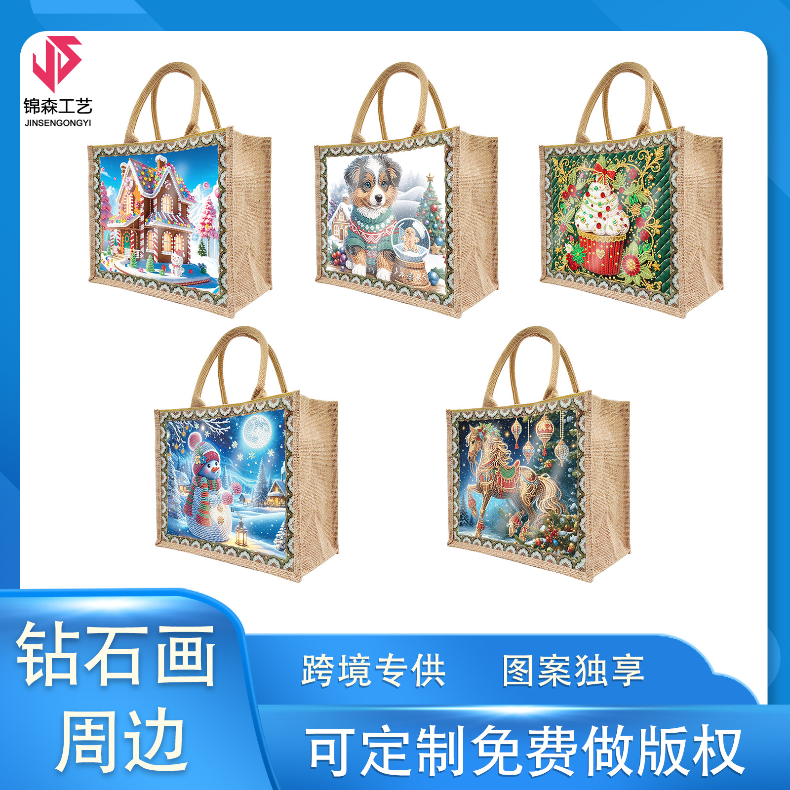 Pintura de diamantes DIY periferia pintura de diamantes bolsa de lino bolsas de caricatura ecológicas reemplazables fondo al por mayor