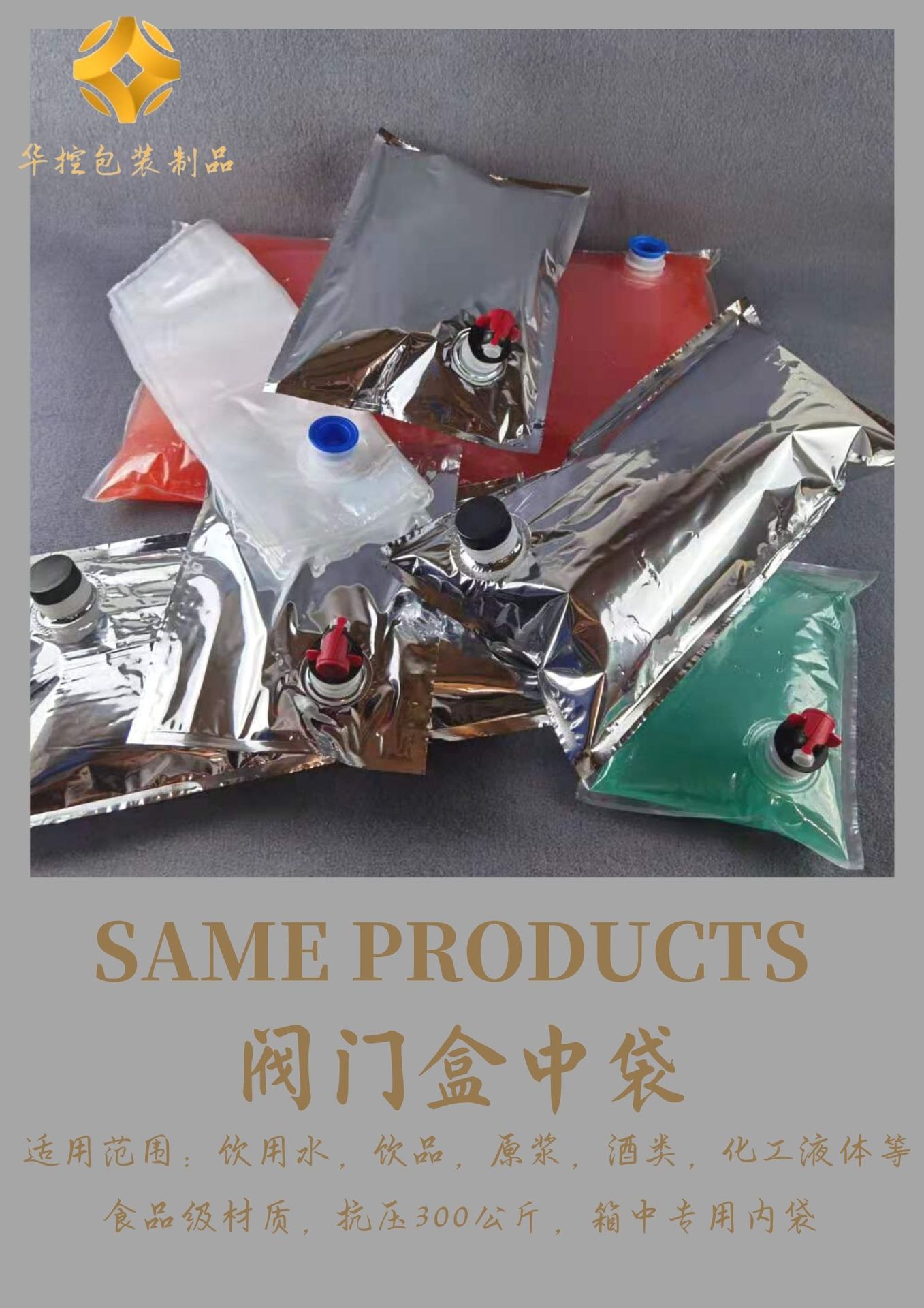 O1CN013N13WO1hEiNulwsFr_!!2211