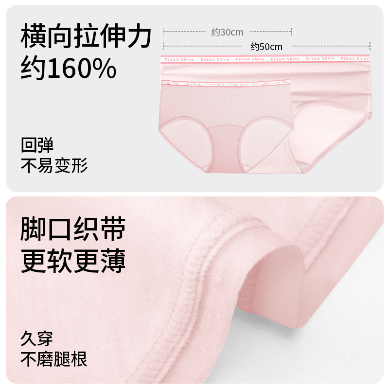 发育期大童女童青少年女生三角底裤初高中小学生莫代尔棉抗菌内裤|undefined