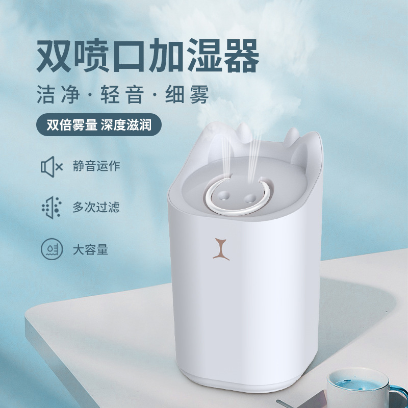 26-Year New Model Humidifier for Home Use with Colorful Ambient Light, USB Charging, 3.3L Large Capacity, Dual Nozzle Humidifier