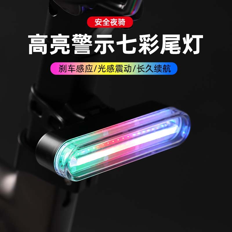 Intelligent Remote Control Turn Signal Light, USB Charging, Multifunctional Bicycle Tail Light with Mountain Warning, Mountain Bike Tail Light