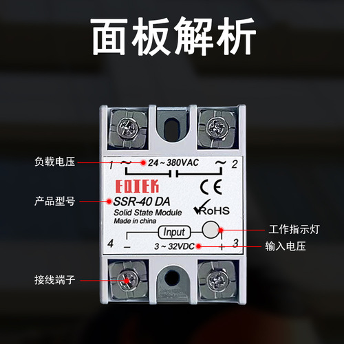 SSR-40DA/25DA/50DA solid state relay 24V-380V 40A 250V DC controlled AC