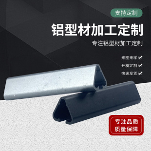 ���IV�����T�ۗl�X�Ĕ���CNC�����ӹ��X�Ͳĺ�ɫ��ɰ�X�Ͻ�ۗl