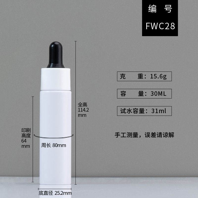 En stock Xumin material de embalaje 30ml botella cuentagotas para mascotas transparente blanco/transparente botella de esencia de plástico azul sub-botella