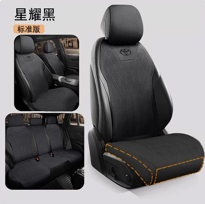 covers, Ralink, Camry, Rongfang, Universal seat cover - mysterious-black-upgraded-version-five-seater-standard-edition-toyota-rav4