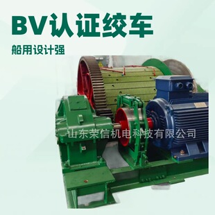 BV�J�C��|�LͲ�g܇ BV���ýg܇ ��Ͳ�g܇��Winch��ͨ�^BV �J�C