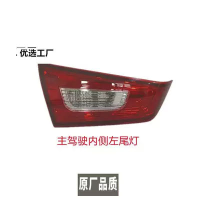 Suitable for Gac Mitsubishi Asx Rear Tail Light Assembly, 2013-2018 Asx Tail Light Cover, Left and Right Brake Light Bar (Tail light) - main-drivers-left-inside-high-quality-headlight-assembly-1-piece