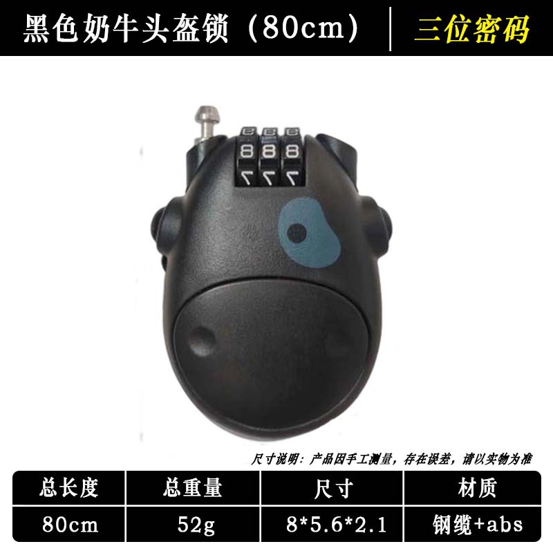 盗難防止ヘルメットロック、多機能自転車ロック、電動自転車ロック、バッテリーカーロック、安全ヘルメットロック、固定フック、キーロック