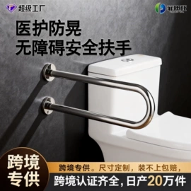 晾衣杆、衣叉;卫浴置物架;卫浴扶手