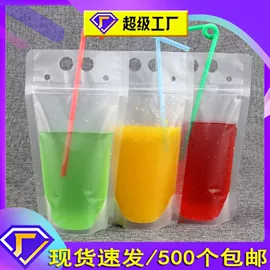 塑料食品袋;其他食品包装;休闲食品包装