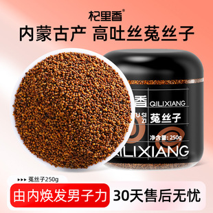 �����250g�A���˽z�Ӵ�ɳԷ������޽����轲����ζ���ýz�Ӳ�