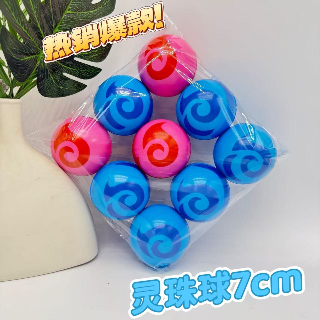 Popular Ao Bing Lingzhu Magic Pill Moonstone Banda elástica de muñeca con cuerda para niños, juguete antiestrés, pelota saltarina de muñeca