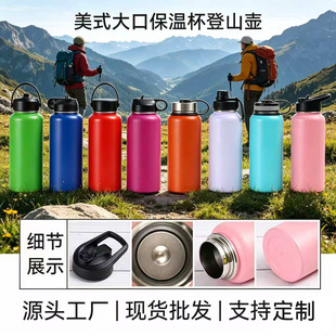 �羳304���P��\��ˮ����ʽ��ڱ��ر��p�����18oz32oz��ɽ��
