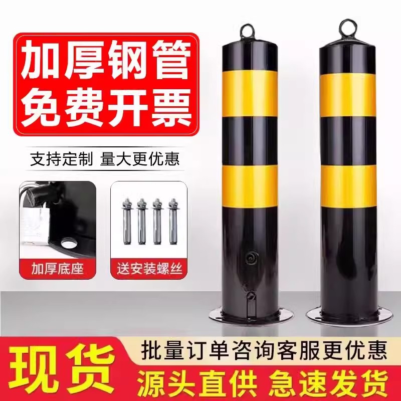 警示柱加厚钢管防护栏杆分道路地桩固定桩隔离柱路障立柱防撞柱X