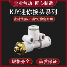 ��I����T����ͨ���ٽ��^J-KJY03/04/06/23���ݼy���SMC��Y���^