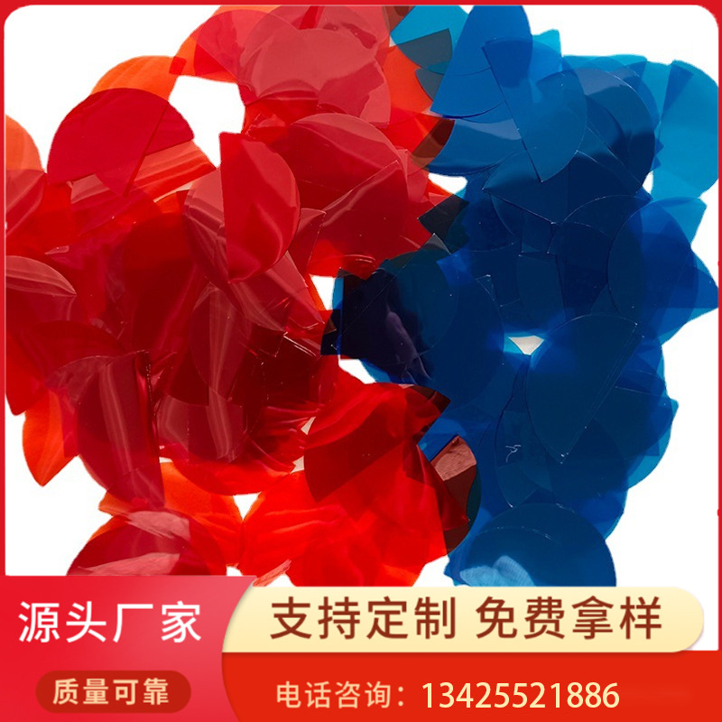 厂家供应 夕阳灯反光膜 七彩彩虹膜 太阳幻彩镭射夕阳膜