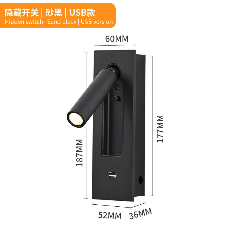 酒店工程LED阅读壁灯嵌入式带USB充电隐藏开关客房卧室床头壁灯具|undefined