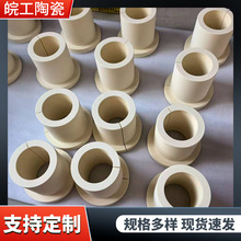 99瓷法兰管特大件耐高温耐腐蚀陶瓷管高纯刚玉陶瓷座