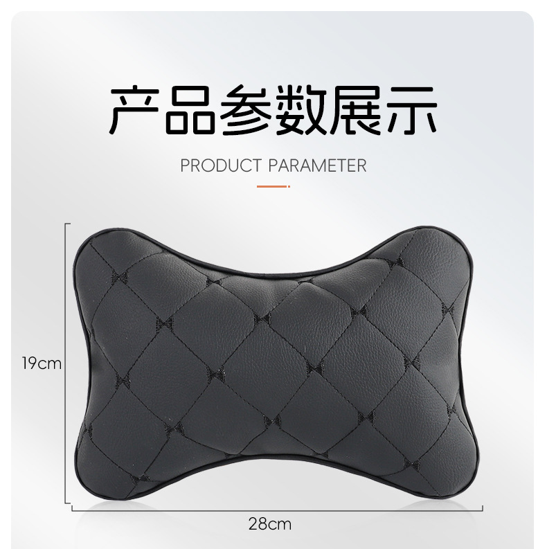 Car Headrest Leather Quilted Embroidered Pillow Car Neck Pillow Car Seat Cushion Factory Wholesale