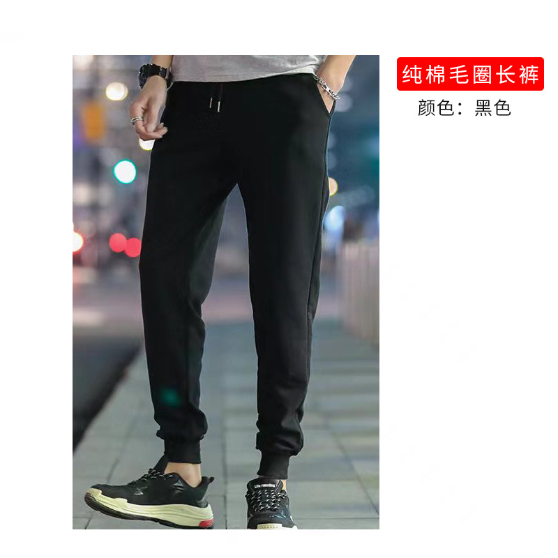 Pantalones de pelo largo - negro