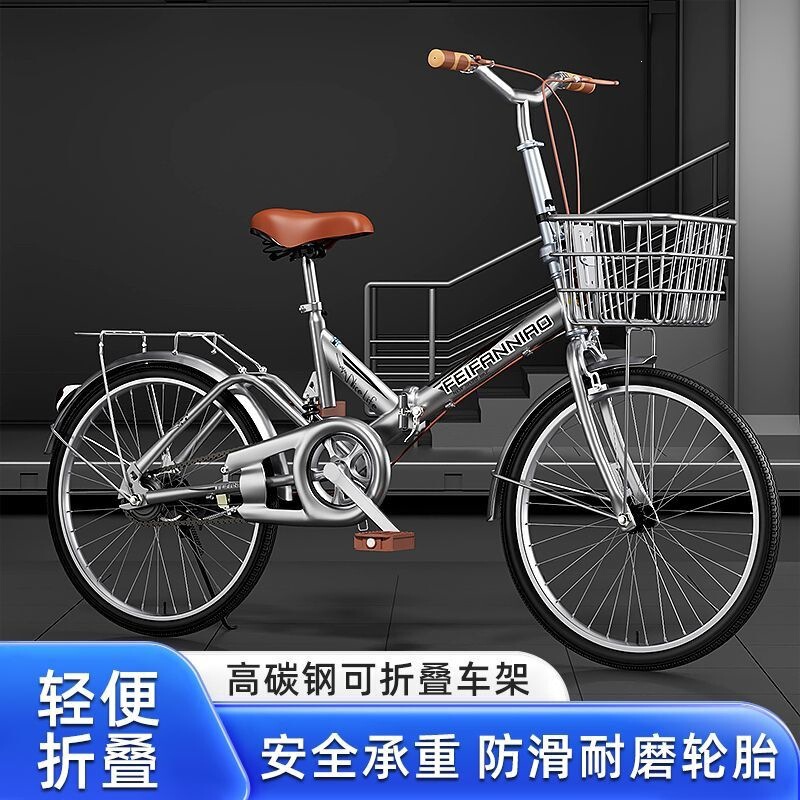 Feifanbird New Year's Foldable, No-Installation Inflatable Women's Bicycle, Portable for College Students and Commuting Feifanbird New Year's Foldable, No-Installation Inflatable Women's Bicycle, Portable for College Students and Commuting