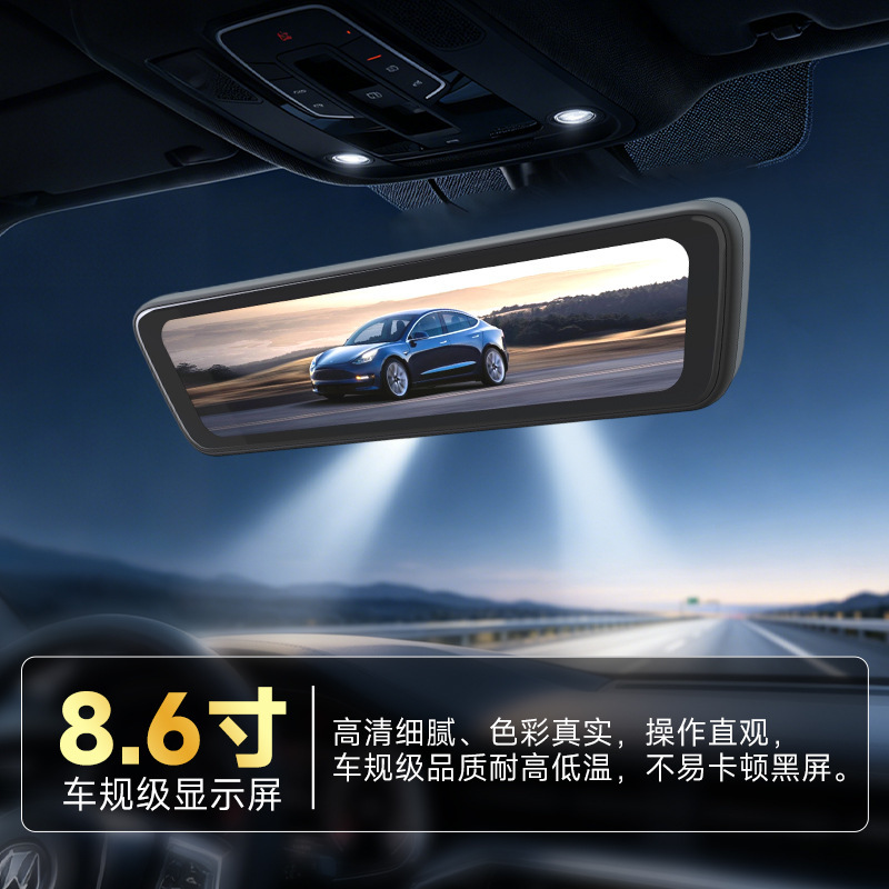Streaming Media Electronic Rearview Mirror Recorder, Dual Recording of Front and Rear Vehicle Images, Parking Monitoring, Direct Supply