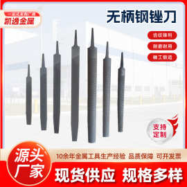无柄锉刀6-16寸平板半圆锉刀三角方型圆型锉刀粗中齿无柄锉刀钢挫