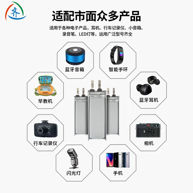 601235 200mAh зарядная база для гарнитуры Полимель литиевый аккумулятор интеллектуальная записная ручка 601220 601225