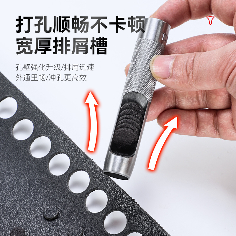 Multifunctional High Hardness 9/12/15 Piece Set Belt Punch Industrial Grade Leather Punch Hollow Punch Belt Punch
