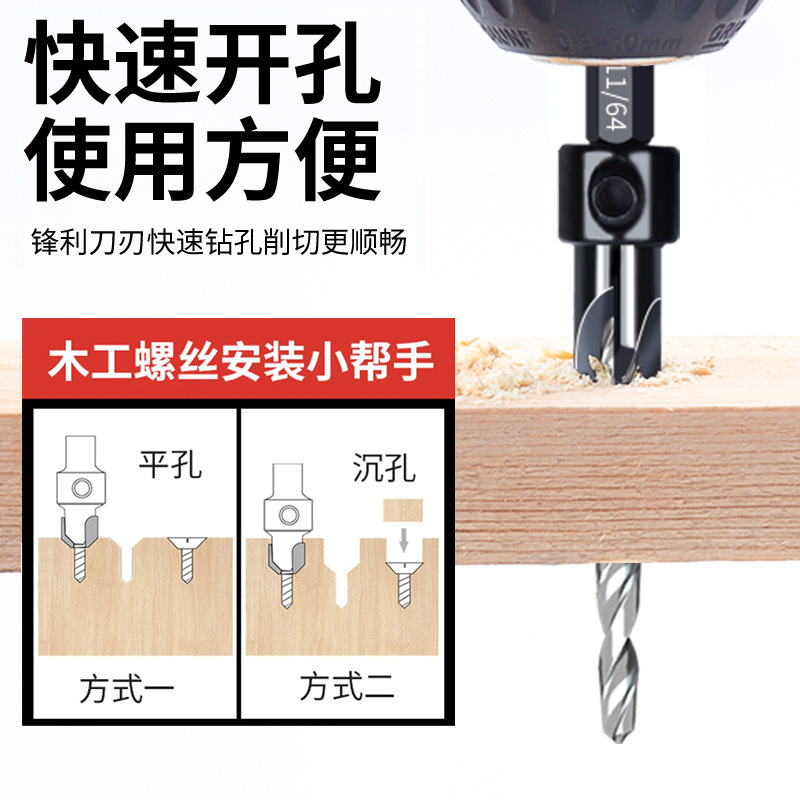 クイックチェンジハンドル 六角ハンドル ツイストドリル 取り外し可能な交換用ドリルコア 金属穴あけドリルセット 5本セット 木工用シンカーホール|undefined