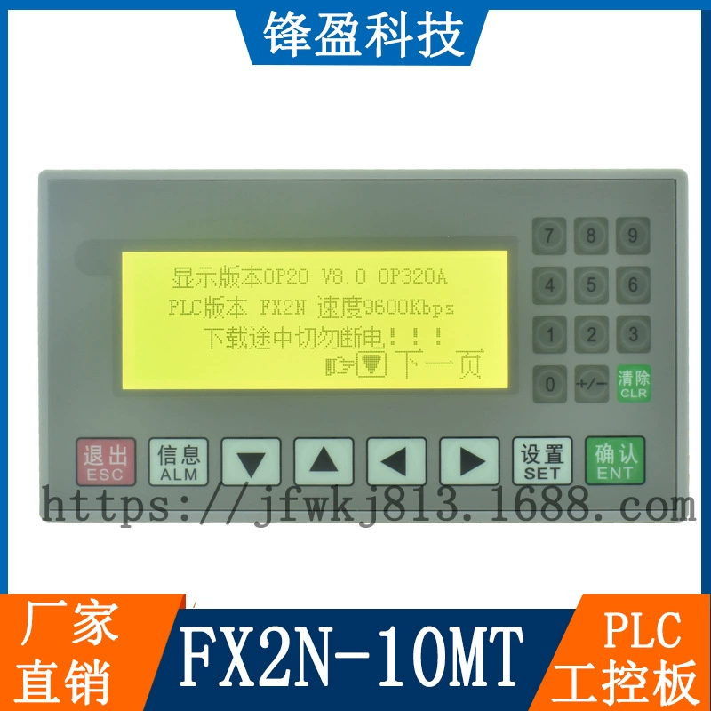 Отечественный ПЛК интегрировал регулятор дисплея контрольной панели текста машины OP320-A/FX2N-10MT простой промышленный программабле
