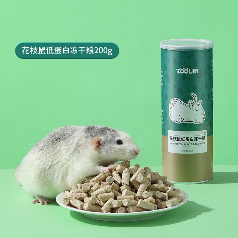 Yee仓鼠主粮小宠冻干粮食仓鼠金丝熊花枝鼠粮厂家专供营养补给包 阿里巴巴