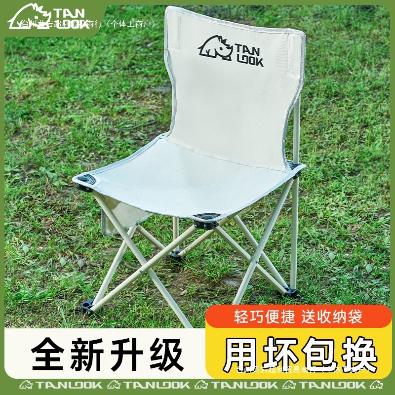 Sillas plegables al aire libre taburetes plegables portátiles sillas de pesca sillas de camping respaldo banquetes de camping Maza