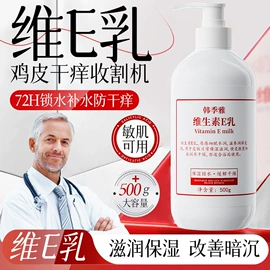 面霜;洗发水;护手霜