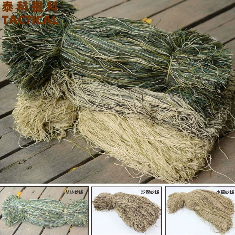 Камуфляжная пряжа DIY самодельная охотничья маскировка костюм костюм материал стелс костюм джили костюм камуфляжная одежда специальная пряжа