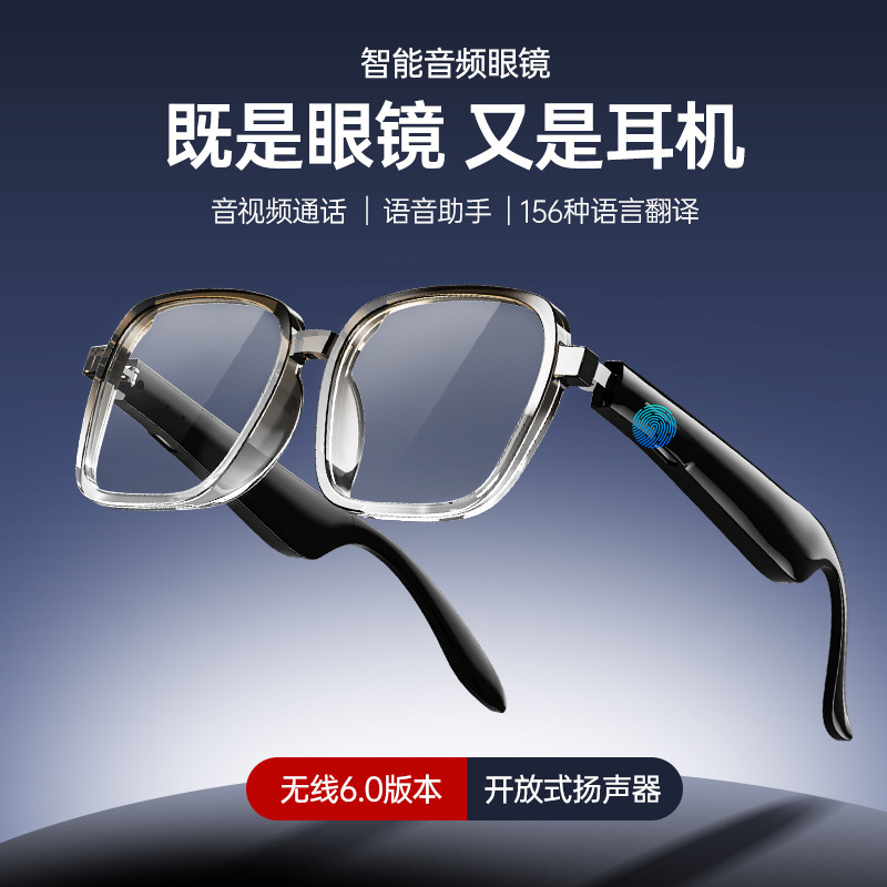 Cross-Border Ai Translation Xg92 Bluetooth Glasses Earphones Wireless 6.0 Stereo Bluetooth Earphones Cycling Sunglasses
