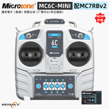 MC6C mini遥控器2.4G6通道接收器固定翼四轴车船模MC迈克厂销中心