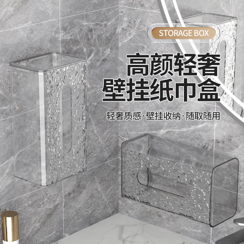 Caja de pañuelos impermeable de baño de alto aspecto de lujo ligero simple montado en la pared sin ponche hogar sala de estar dormitorio caja de pañuelos