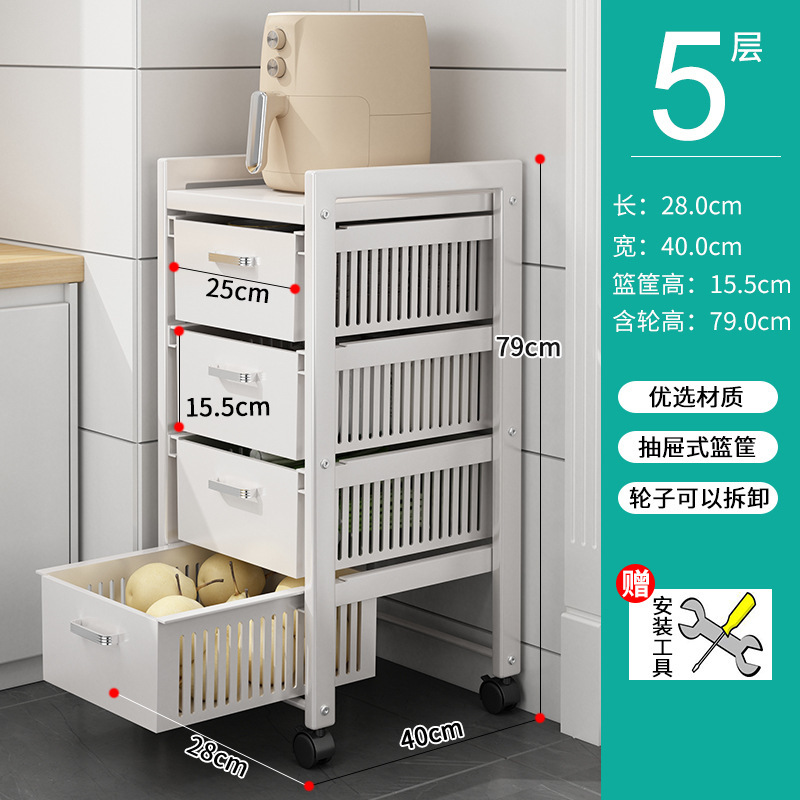 台所果物野菜棚多機能移動野菜収納棚多層引き出し式床置き家庭用ロッカー|undefined