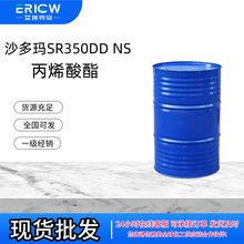 ɳ����SR350DD NS���Ǽ׻��������׻� ��ϩ�����ͻӷ��Կ��ٹ̻�
