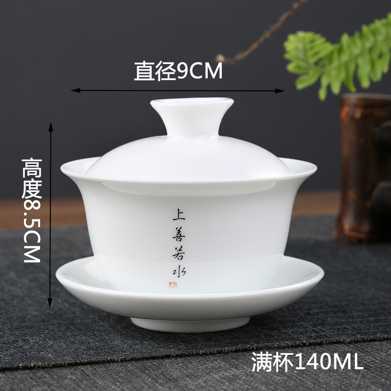 샹산루오슈 백옥 도자기 3.6 그릇 140ml