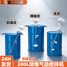 200L��Ͱ����C  �L֮������T��ˮ����Һ�w������Ӕ�����
